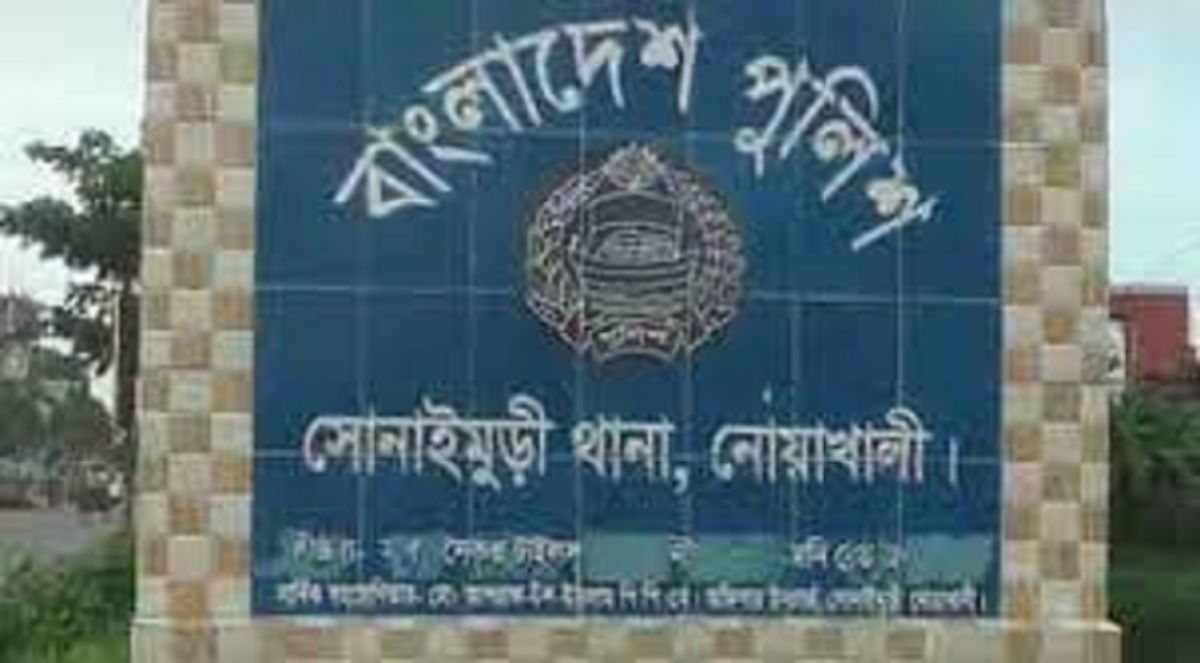 নোয়াখালীতে ফুটবল খেলা নিয়ে গোলাগুলি, সংঘর্ষে আহত ৬