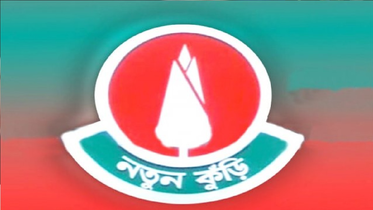 আবার চালু হচ্ছে ‘নতুন কুঁড়ি’