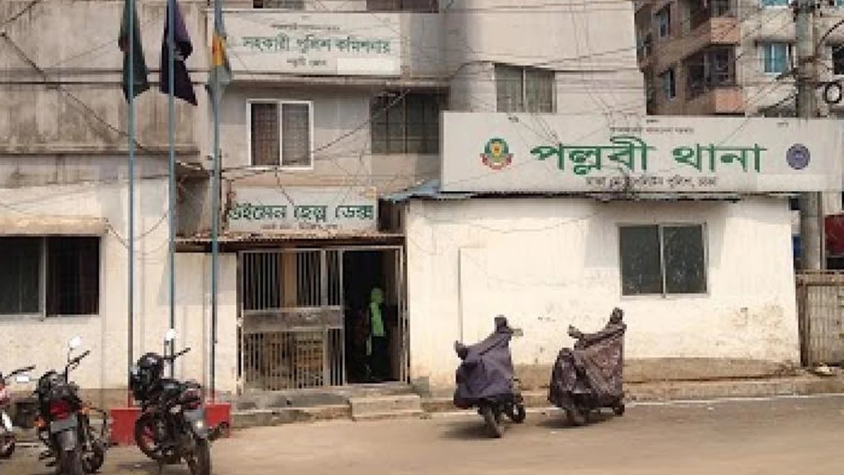 পল্লবীর ৩ তরুণী নিখোঁজের ঘটনায় টিকটকারসহ গ্রেফতার ৪