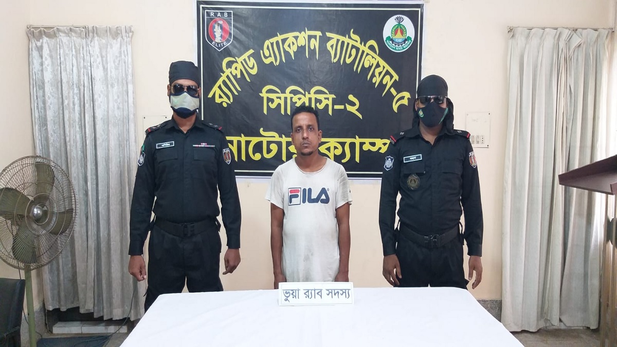 ভুয়া র্যাব সদস্যকে আটক করেছে র্যাব