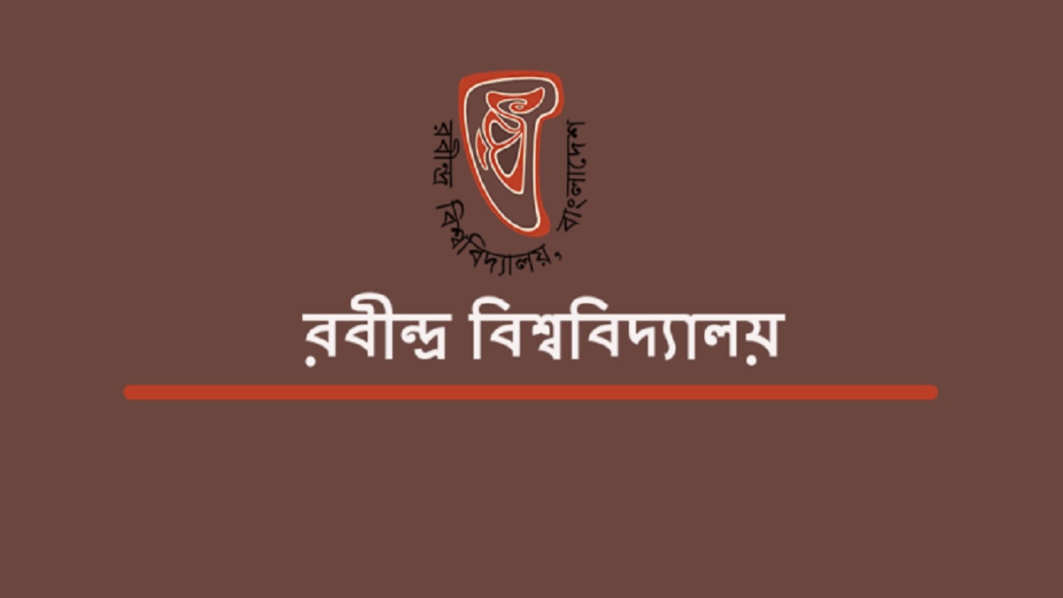 অনির্দিষ্টকালের জন্য বন্ধ হয়নি রবির ক্যাম্পাস