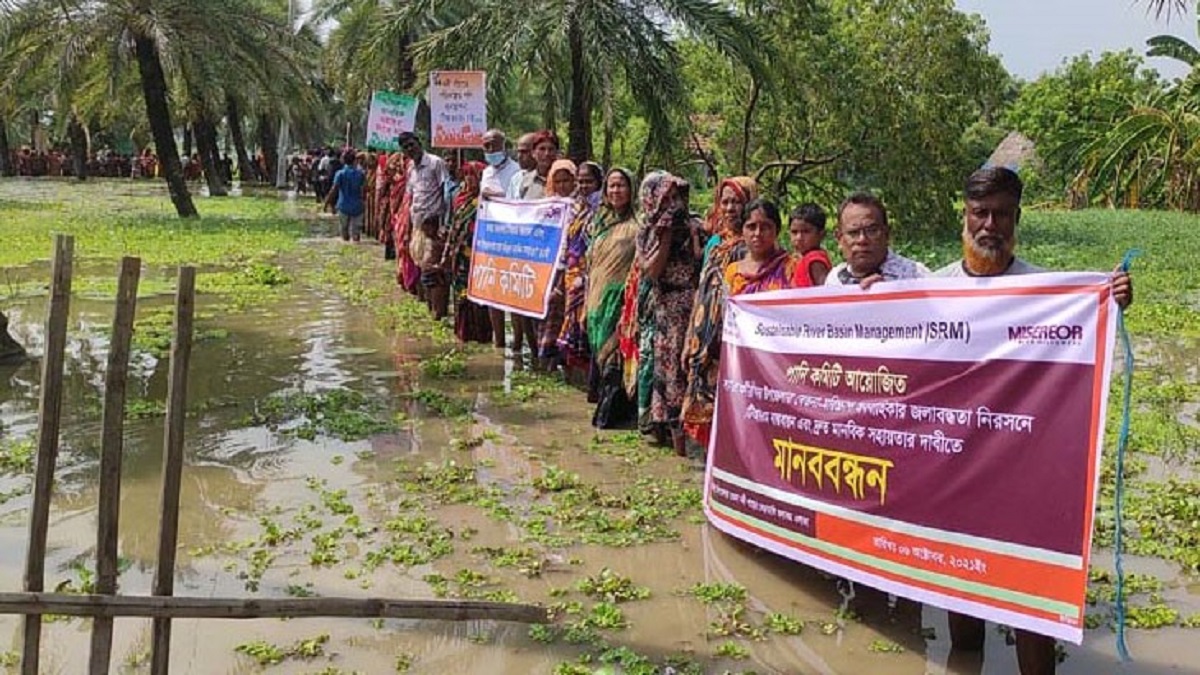 হাঁটুপানিতে মানববন্ধন!