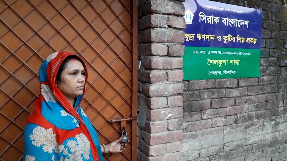 হতদরিদ্রদের কোটি টাকা হাতিয়ে নিলো ভুয়া এনজিও