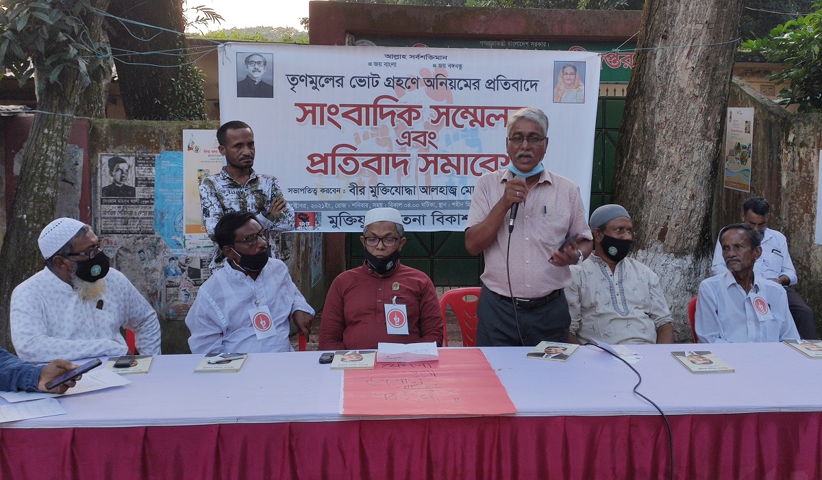 সরাইলে আওয়ামী লীগের প্রার্থী বাছাইয়ে অনিয়মের অভিযোগ