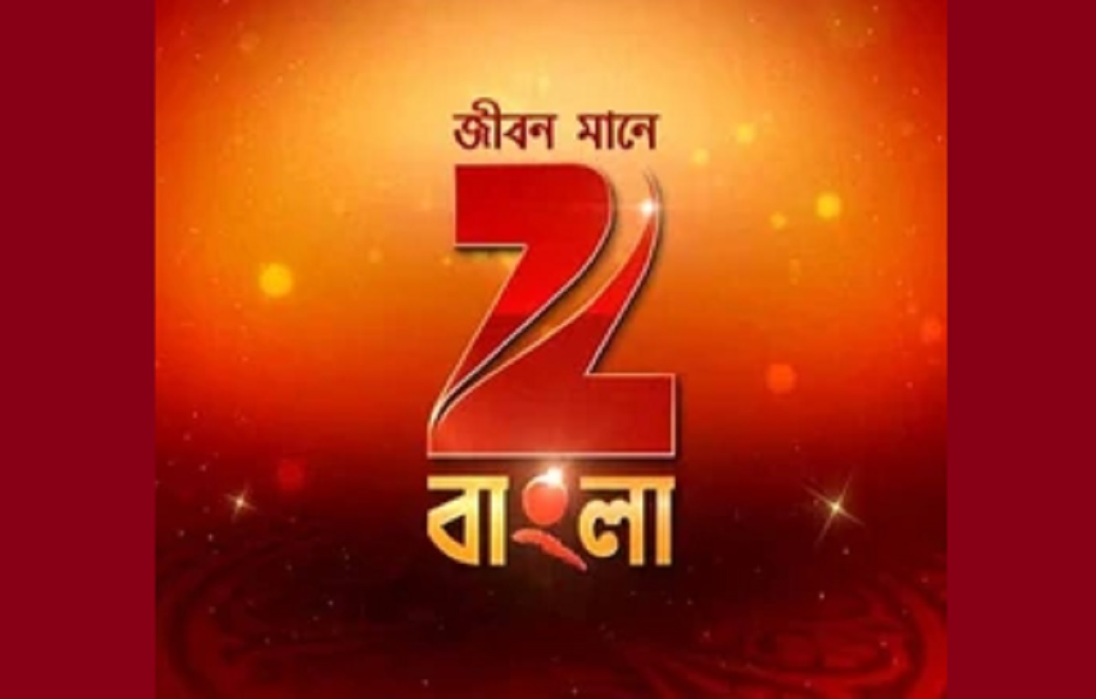 ফিরে এলো জি বাংলা, আসছে স্টার জলসাও