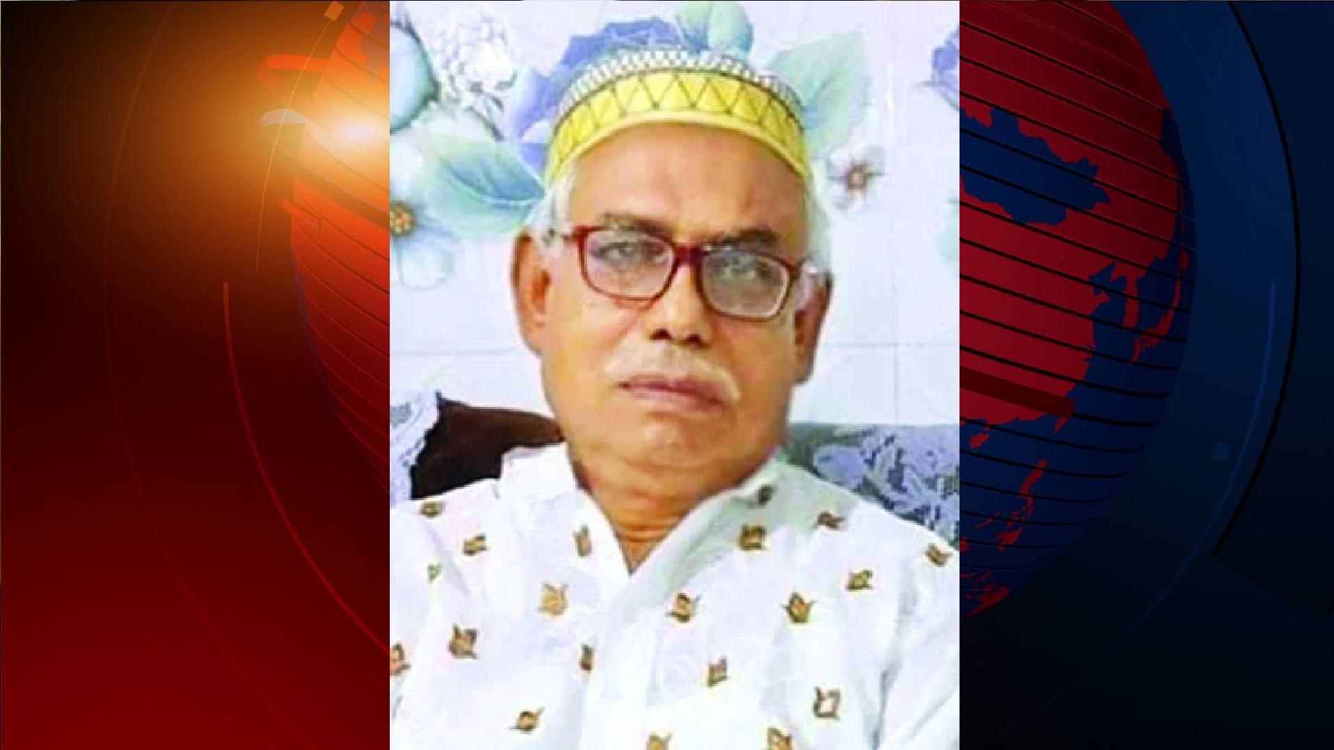 পাওনা টাকা চাওয়ায় খুন হয়েছিলেন সাবেক বৈজ্ঞানিক কর্মকর্তা