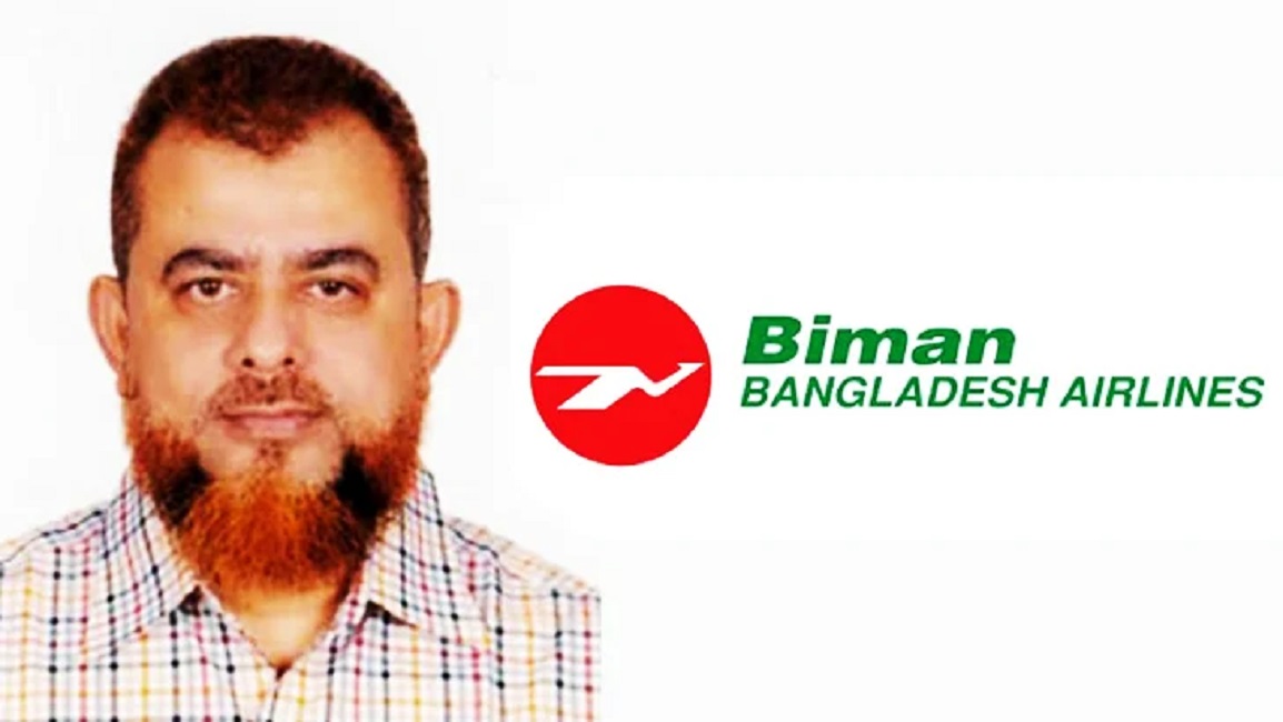 বাপা সভাপতি ক্যাপ্টেন মাহবুবকে চাকরিচ্যুত করলো বিমান