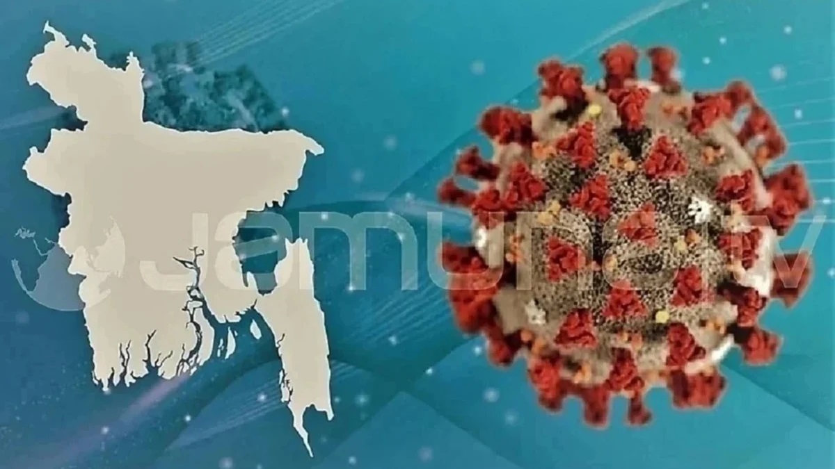 করোনায় আজ ৫ জনের মৃত্যু