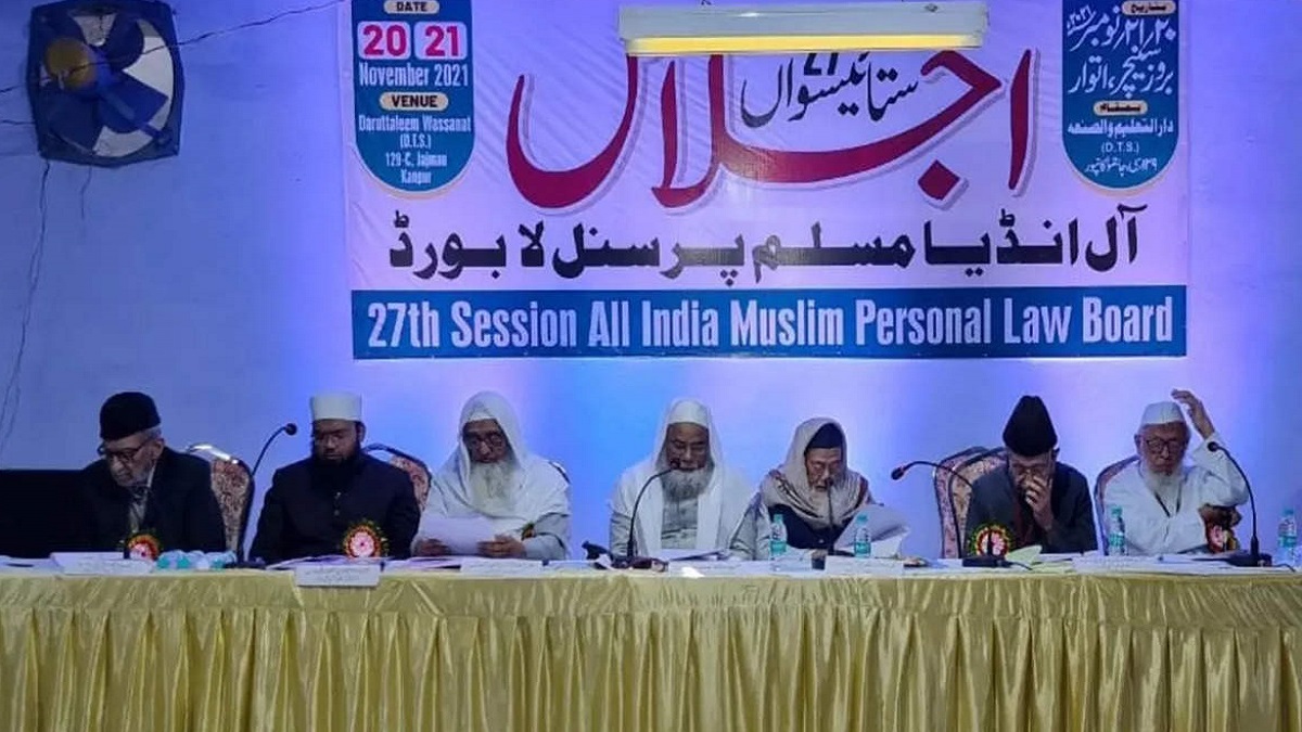 ‘সার্বজনীন’ আইনে আপত্তি; ধর্ম অবমাননা-বিরোধী আইন চাইলো ভারতীয় মুসলিম আইন বোর্ড