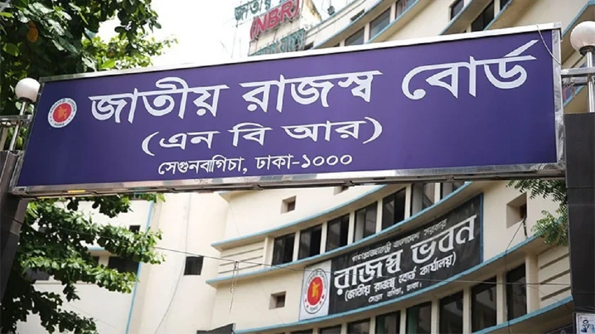 আইএমএফ এর ঋণ পেতে কার্যক্রমে সংস্কার আনছে এনবিআর