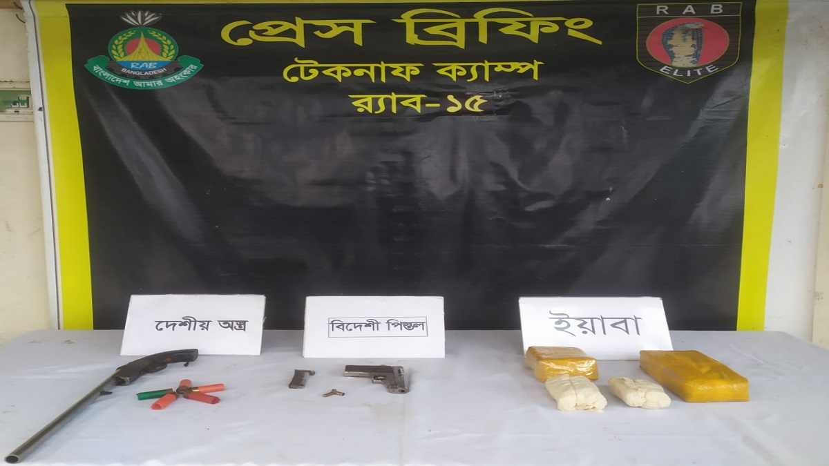 টেকনাফে ২ রোহিঙ্গা ডাকাত ক্রসফায়ারে নিহত