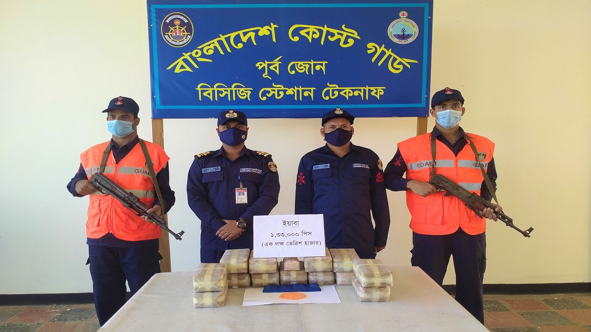 টেকনাফে কোস্ট গার্ডের অভিযানে ১ লাখ ৩৩ হাজার পিস ইয়াবা জব্দ
