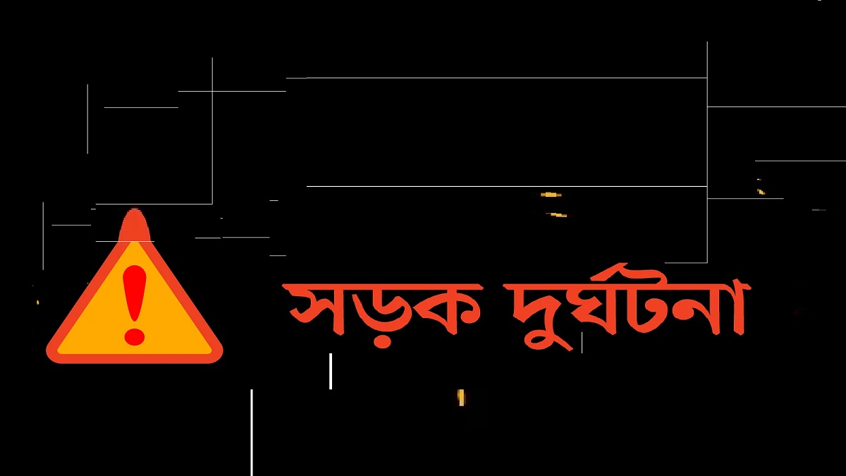 ইমামের বাড়িতে যাওয়ার পথে অটোরিকশা উল্টে নিহত ৩