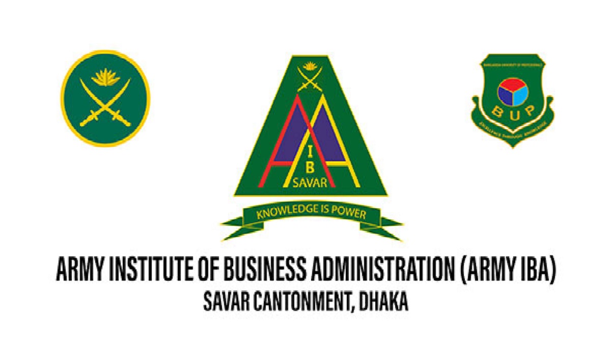 সব বিভাগের শিক্ষার্থীদের আর্মি আইবিএ-তে পড়ার সুযোগ