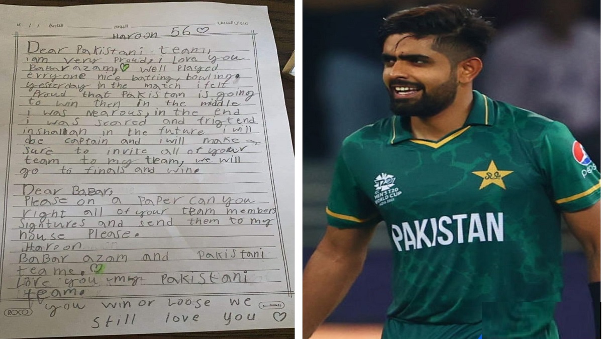 পাকিস্তান দলের অধিনায়ক হয়ে বিশ্বকাপ জেতাতে চান ৮ বছরের হারুন