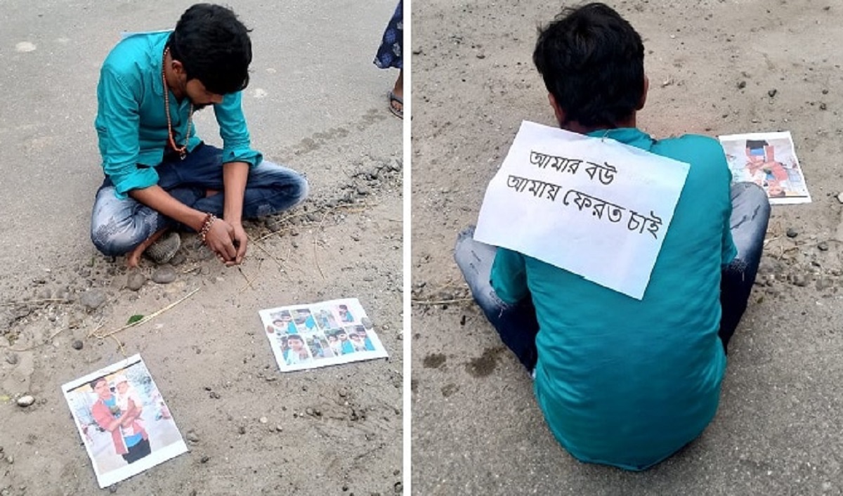 বউ ফেরত চেয়ে শ্বশুর বাড়িতে অনশন