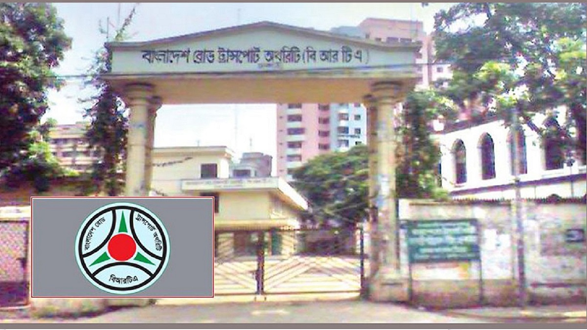 অতিরিক্ত ভাড়া আদায়ে ২ লক্ষ ৪৬ হাজার টাকা জরিমানা আদায় করেছে বিআরটিএ