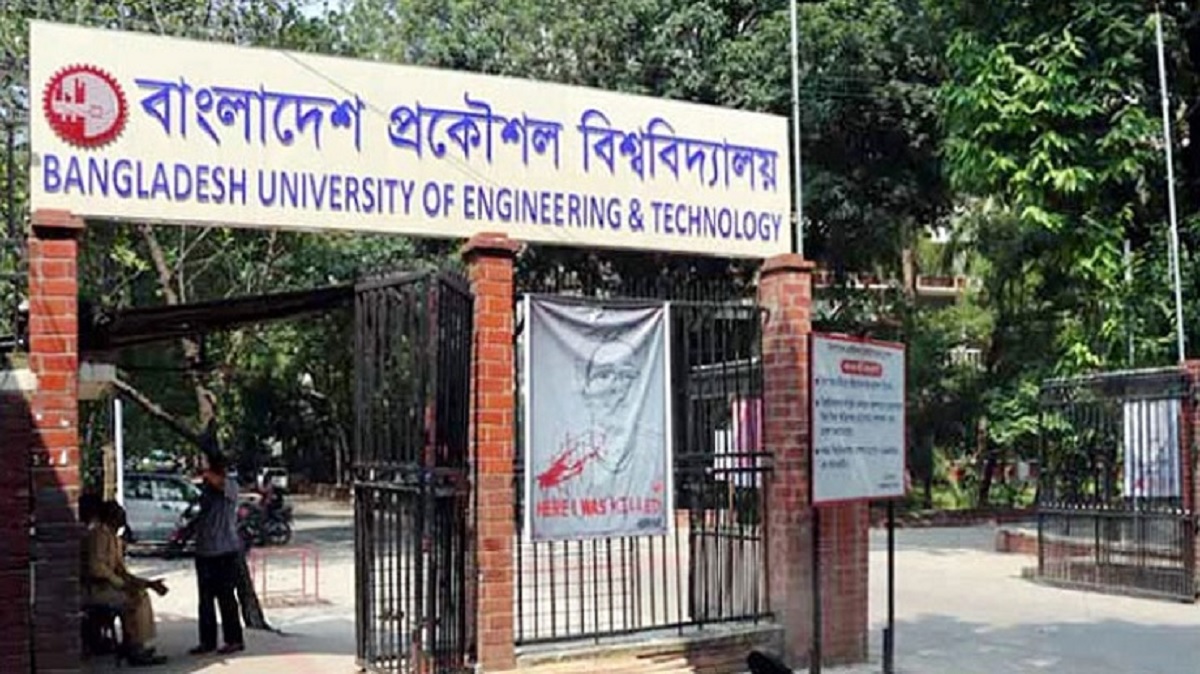 ১০ নভেম্বর খুলছে বুয়েটের হল