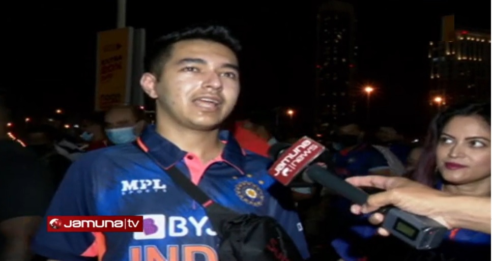 আইপিএলের অর্থমোহ-ই ডোবালো ভারতকে, বলছেন সমর্থকরা (ভিডিও)