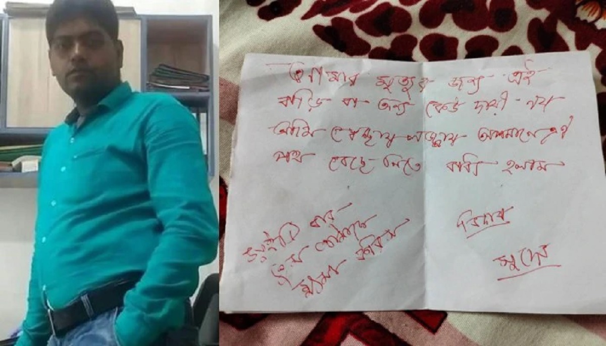 প্রেমিকের সাথে ঘর ছাড়া স্ত্রী, অপমানে শ্বশুরবাড়িতে গিয়ে আত্মহত্যা স্বামীর