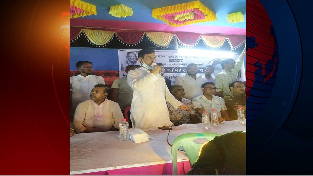 ‘নৌকায় ভোট না দিলে ভোটের দিন কেন্দ্রে না এসে আত্মীয়ের বাড়িতে যান’