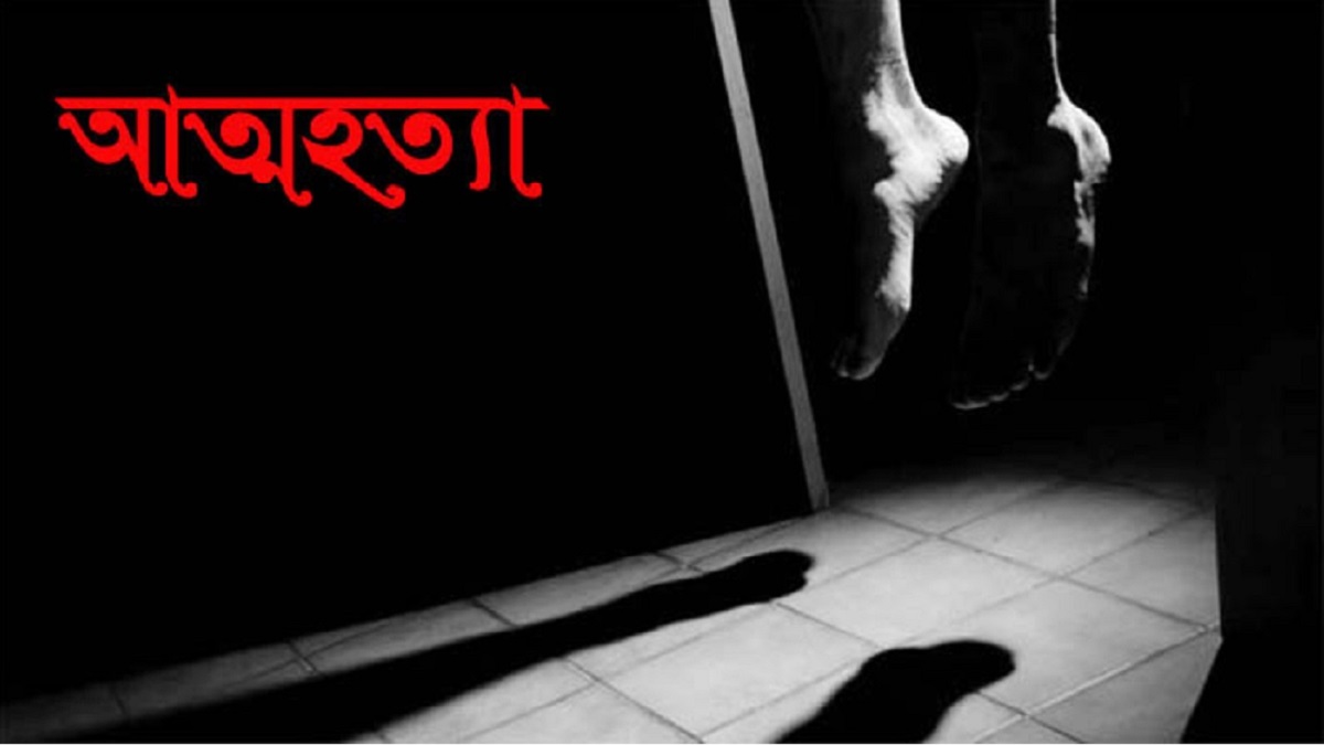 হার চুরির অপবাদ সইতে না পেরে চিরকুট লিখে স্কুলছাত্রীর আত্মহত্যা