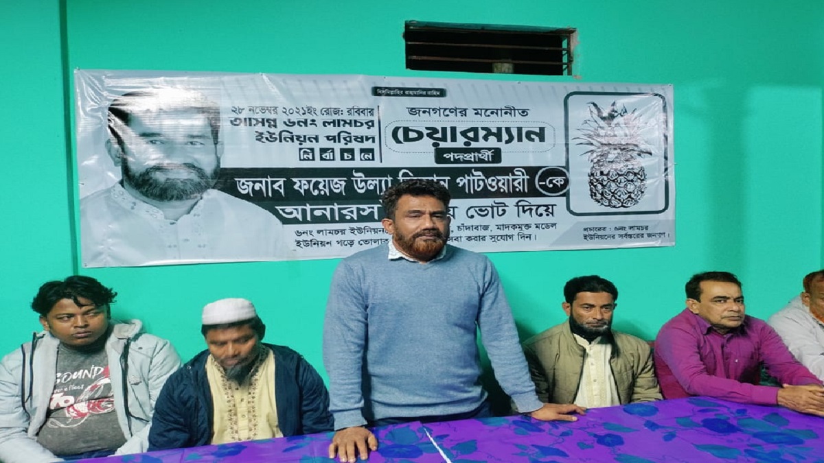 লক্ষ্মীপুরে স্বতন্ত্র চেয়ারম্যান প্রার্থীকে হত্যার হুমকির অভিযোগ