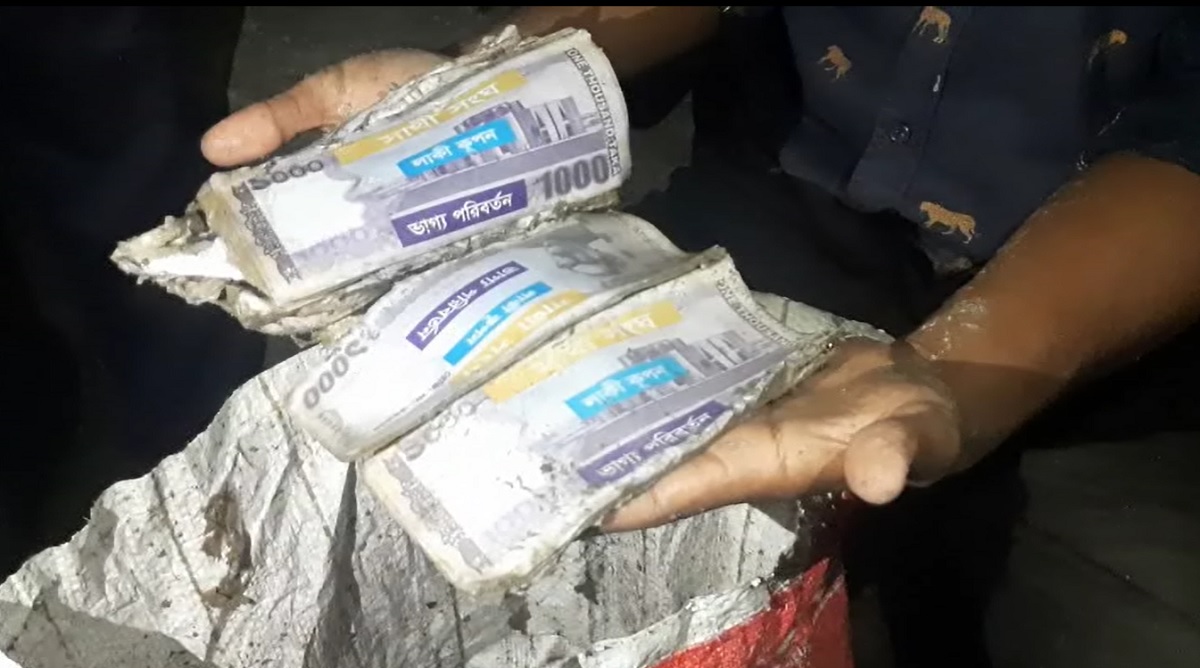 লালমনিরহাটে খাল থেকে ৬৬ লাখ টাকা উদ্ধার