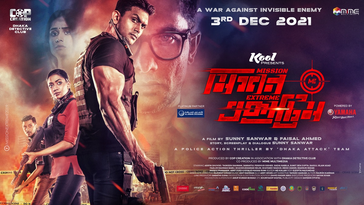 বিনা কর্তনে সেন্সর ছাড়পত্র পেলো ‘মিশন এক্সট্রিম’