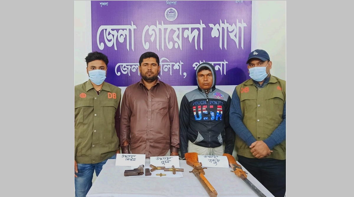 পাবনায় আগ্নেয়াস্ত্র-গুলিসহ ২ ভাই আটক