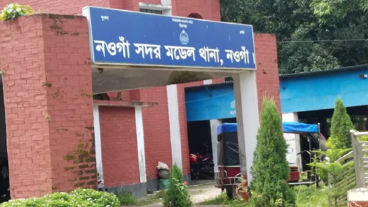 নওগাঁয় ব্যাংকের সিড়িতে যুবককে ছুরিকাঘাত