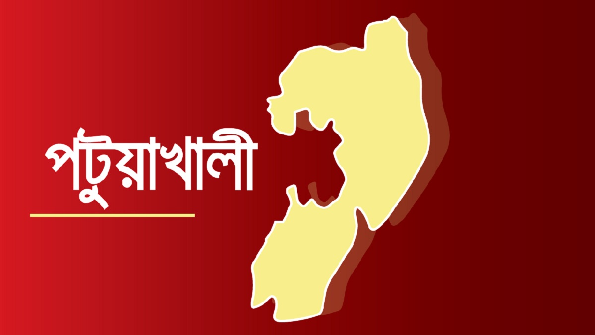 পটুয়াখালীতে মাহফিল নিয়ে সংঘর্ষ, চিকিৎসাধীন অবস্থায় ১ জনের মৃত্যু