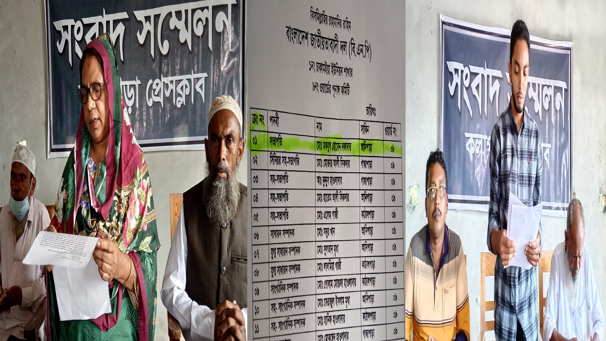 নৌকা প্রতীকের জন্য কেন্দ্রে গেল বিএনপির দুই সভাপতির নাম