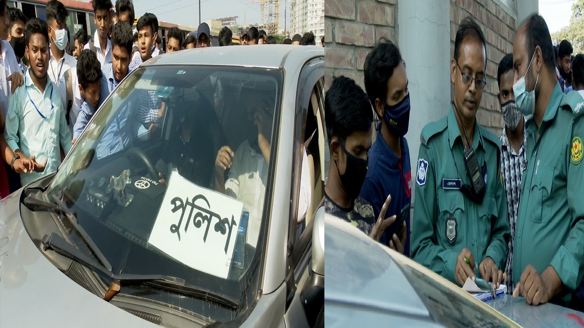 শিক্ষার্থীদের চাপে পুলিশের গাড়িকে মামলা দিলো পুলিশ
