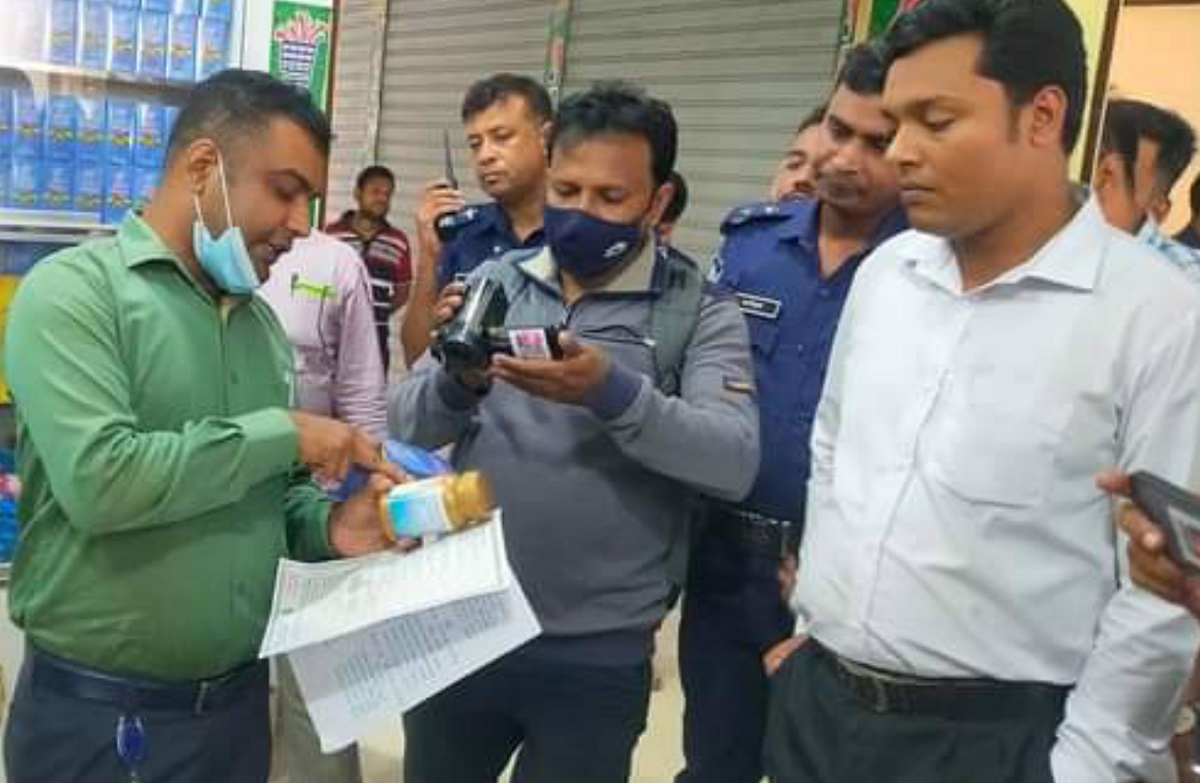 রাজবাড়ীতে অবৈধ এমএলএম প্রতিষ্ঠানকে সিলগালা-জরিমানা