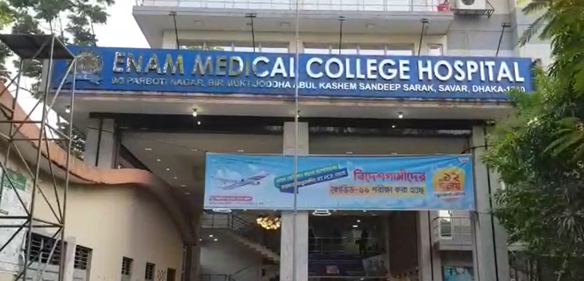 সাভারে অটোরিকশার চাকায় ওড়না পেঁচিয়ে এক শিক্ষার্থীর মৃত্যু