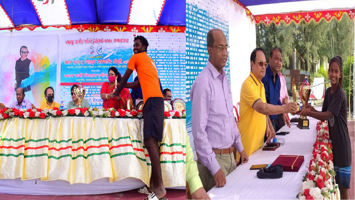 বঙ্গবন্ধু জাতীয় সার্ফিং টুর্নামেন্টে চ্যাম্পিয়ন ফাতেমা ও মান্নান