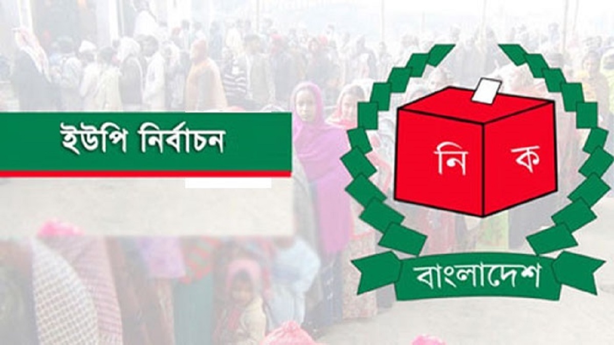 মাত্র ১ ভোটে নৌকা প্রার্থীর পরাজয়!