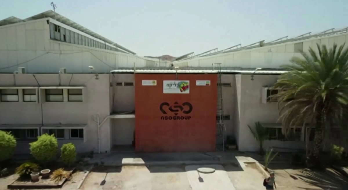 যুক্তরাষ্ট্রের কালো তালিকায় ইসরায়েলি সংস্থা