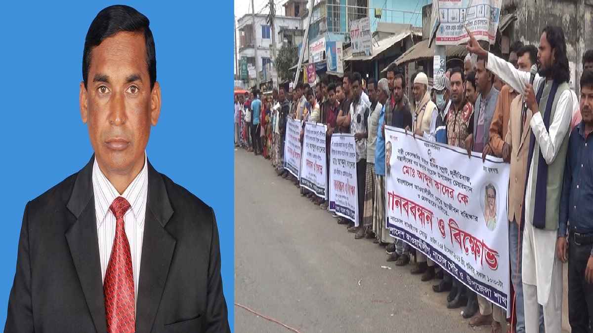 নারী কেলেঙ্কারী: নাচোলের উপজেলা চেয়ারম্যানকে বহিষ্কারের দাবিতে বিক্ষোভ