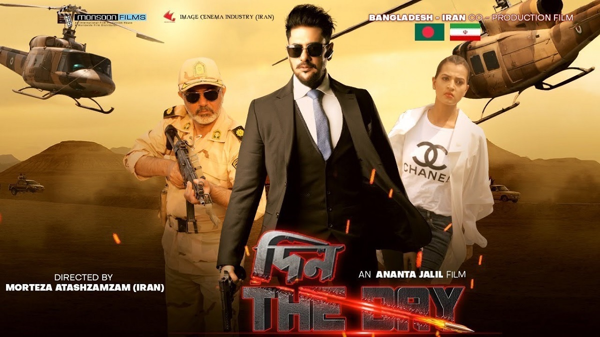 ওমিক্রন পিছিয়ে দিলো অনন্ত জলিলকে