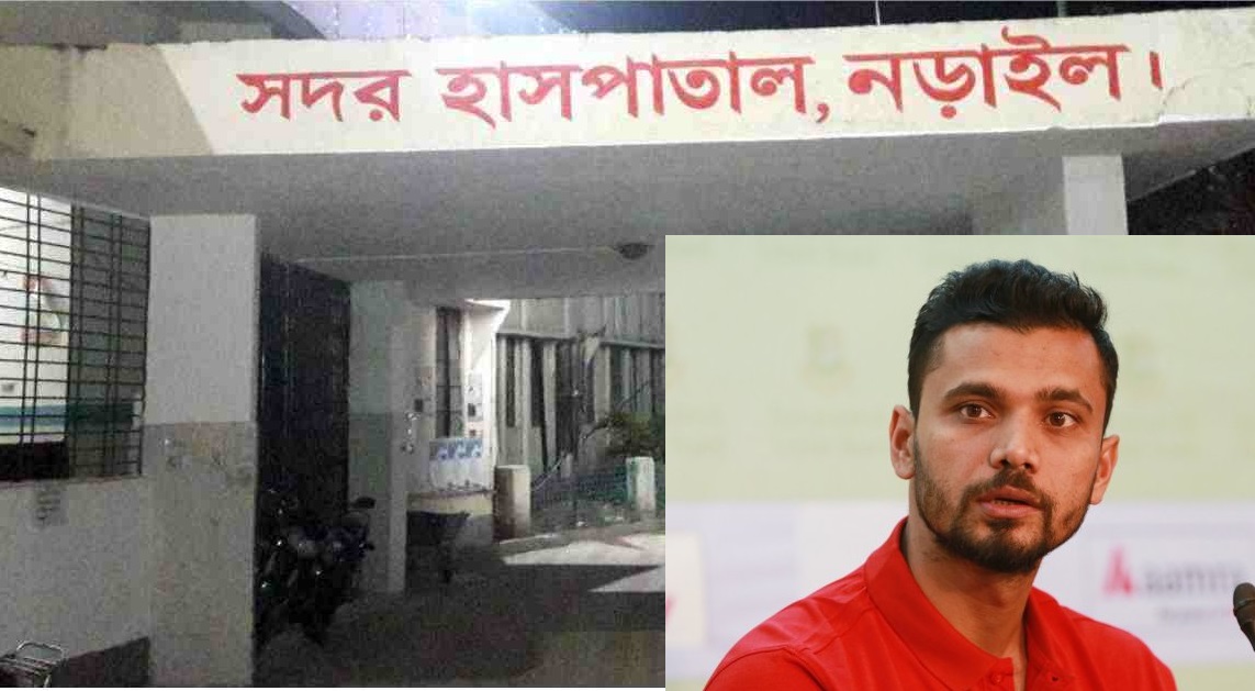 নড়াইল সদর হাসপাতালের ১১ জনকে শোকজ, ১ জনকে অব্যাহতি