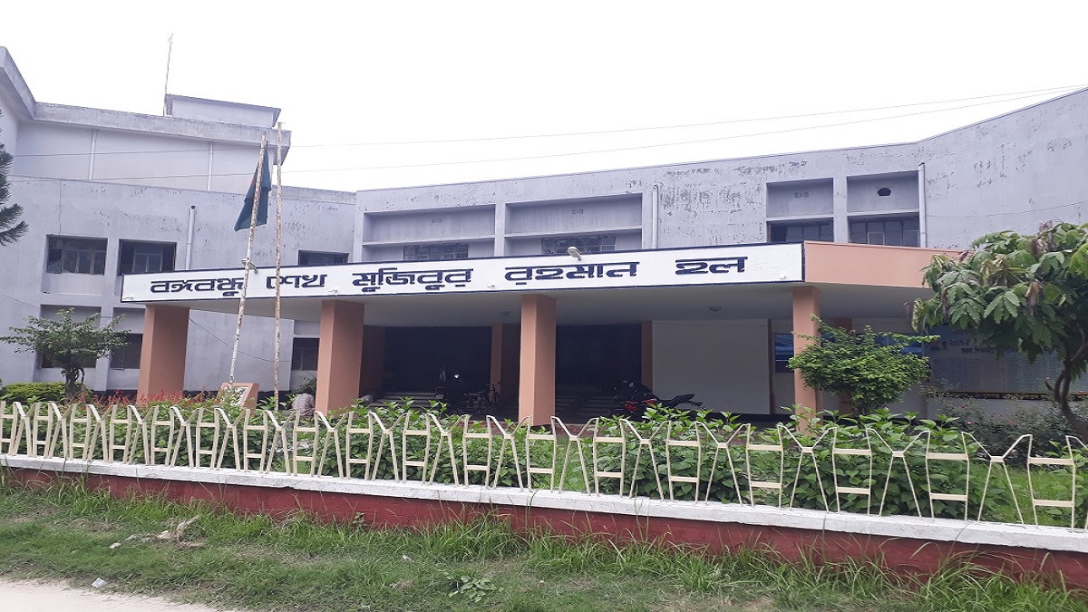 রাবি’র হলে বিজয় দিবসকে ‘স্বাধীনতা দিবস’ বলে বিজ্ঞপ্তি