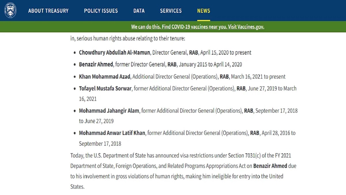 বেনজীর আহমেদ, র্যাব’র ডিজিসহ ৭ কর্মকর্তার ওপর যুক্তরাষ্ট্রের নিষেধাজ্ঞা