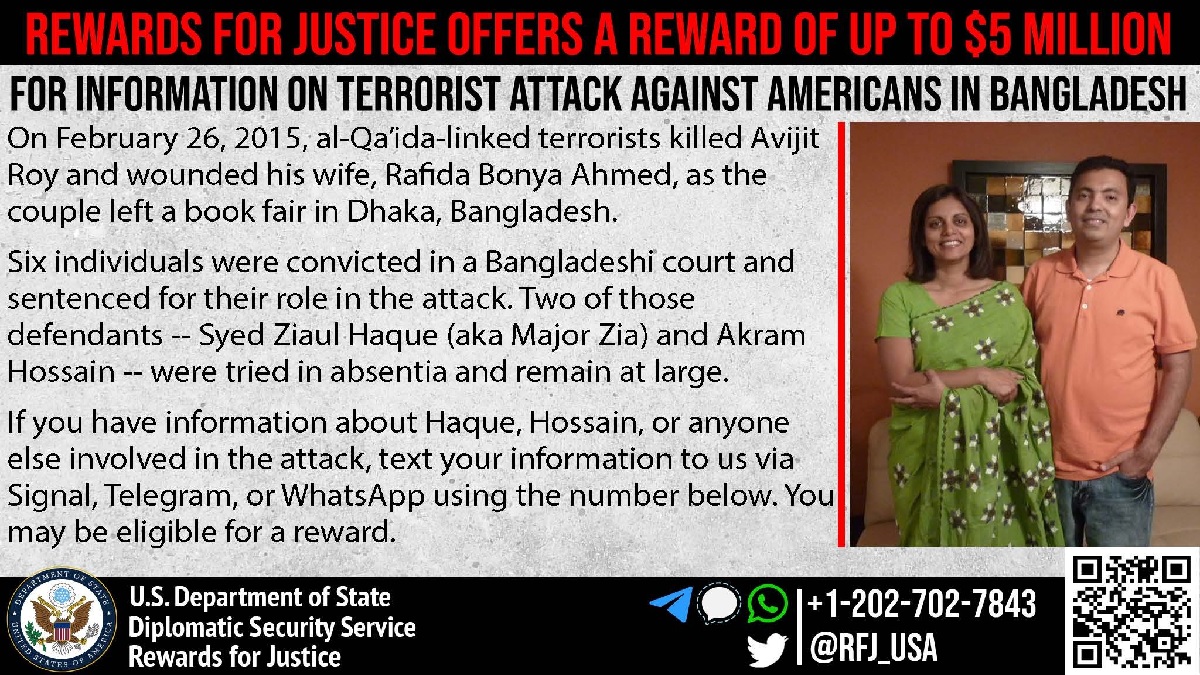অভিজিৎ হত্যাকাণ্ডে জড়িতদের তথ্য দিলে অর্থ দেবে মার্কিন বিচার বিভাগ
