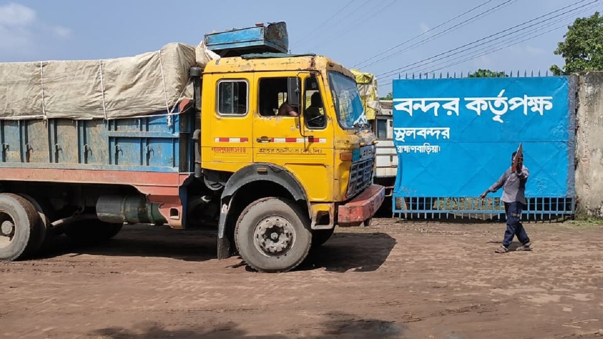 আখাউড়া স্থলবন্দরে আমদানি-রফতানি স্বাভাবিক