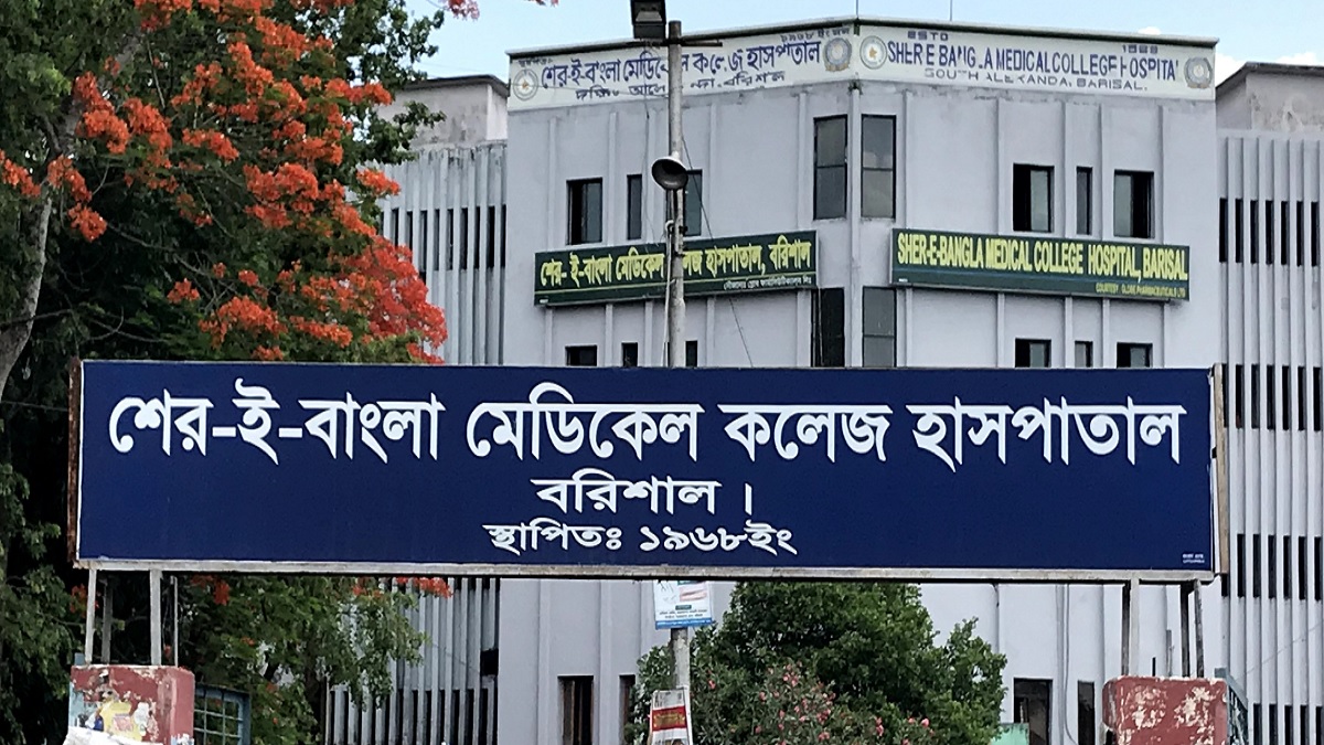 বরিশাল মেডিকেলে অগ্নিকাণ্ড