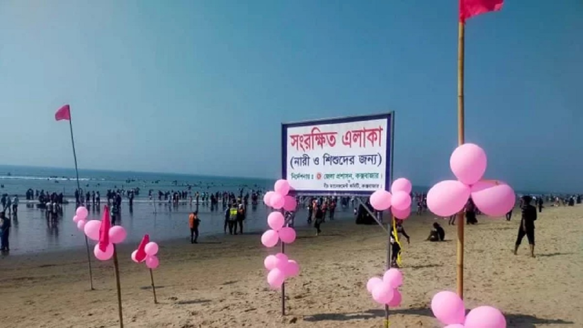 কক্সবাজার সমুদ্র সৈকতে নারী ও শিশুদের জন্য আলাদা জোন