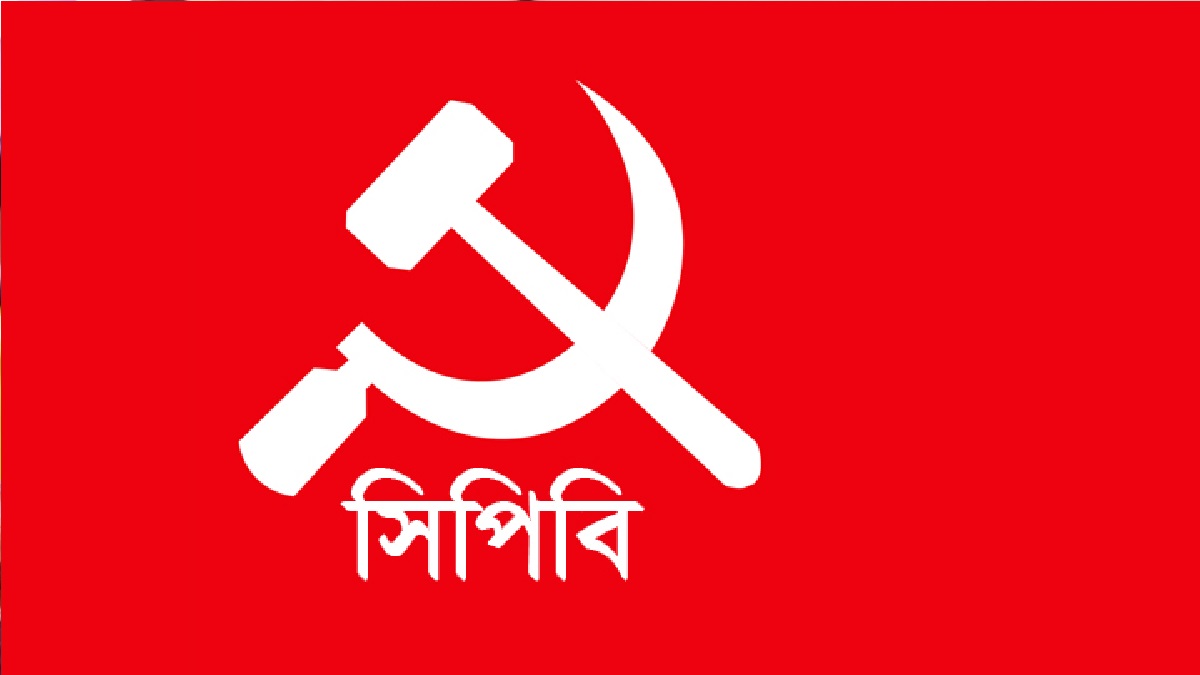 বিএনপিসহ বিরোধীদের কর্মসূচিতে হামলায় সিপিবির নিন্দা