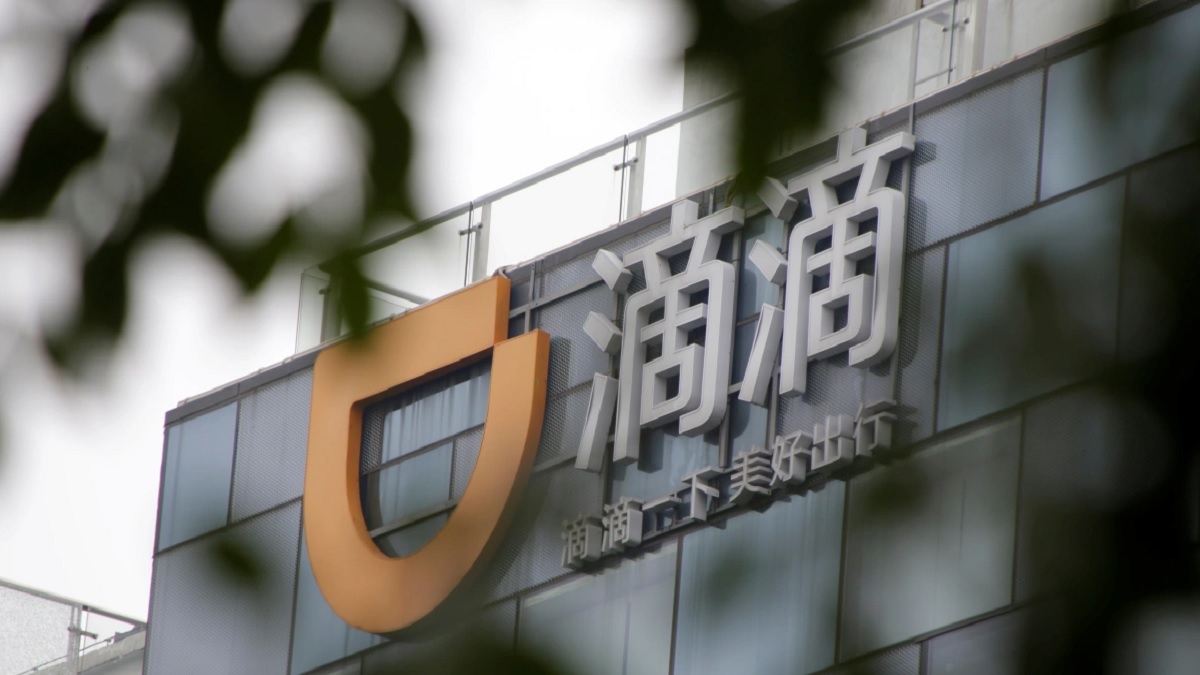 মার্কিন পুঁজিবাজারে ব্যবসা গুটাচ্ছে ডিডি